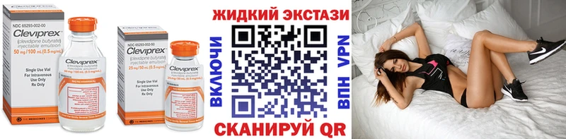 купить наркоту  Алупка  БУТИРАТ BDO 33% 