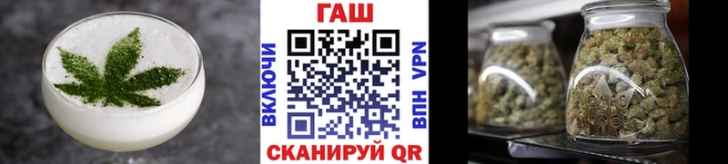 Печенье с ТГК конопля Алупка