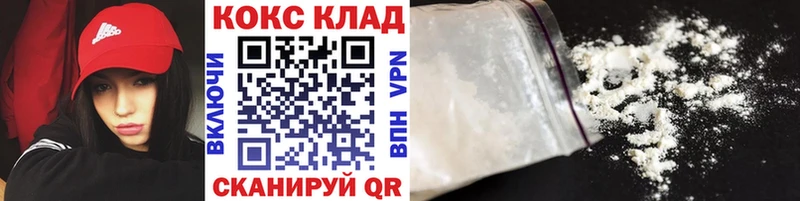 где купить Алупка КОКАИН Боливия