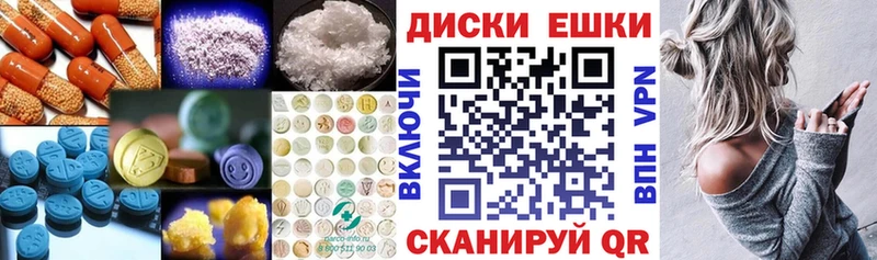 Ecstasy Cube  Алупка 