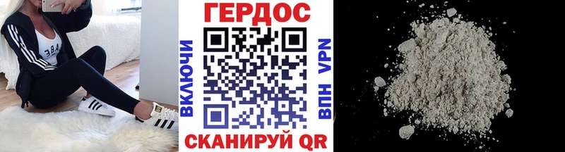 Героин афганец  магазин  наркотиков  Алупка 