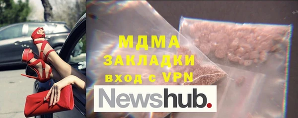 гашишное масло Алзамай