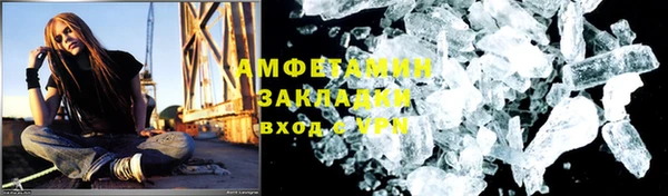 скорость Алексеевка