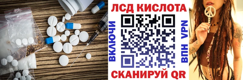 LSD-25 экстази ecstasy  как найти   blacksprut ТОР  Алупка 