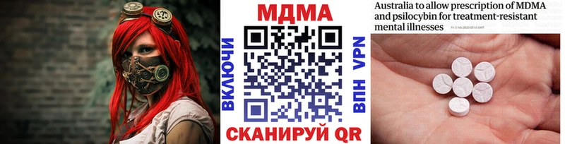 наркота  Алупка  МДМА VHQ 