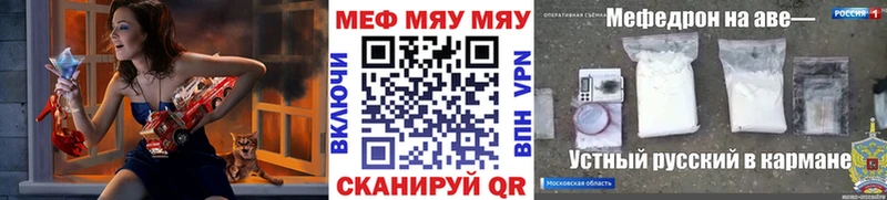 что такое   Алупка  Меф мука 