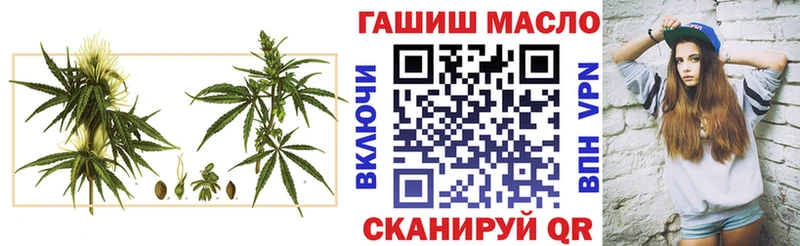 ТГК THC oil  KRAKEN tor  Алупка 