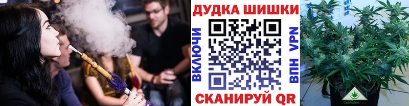 Канабис план Алупка